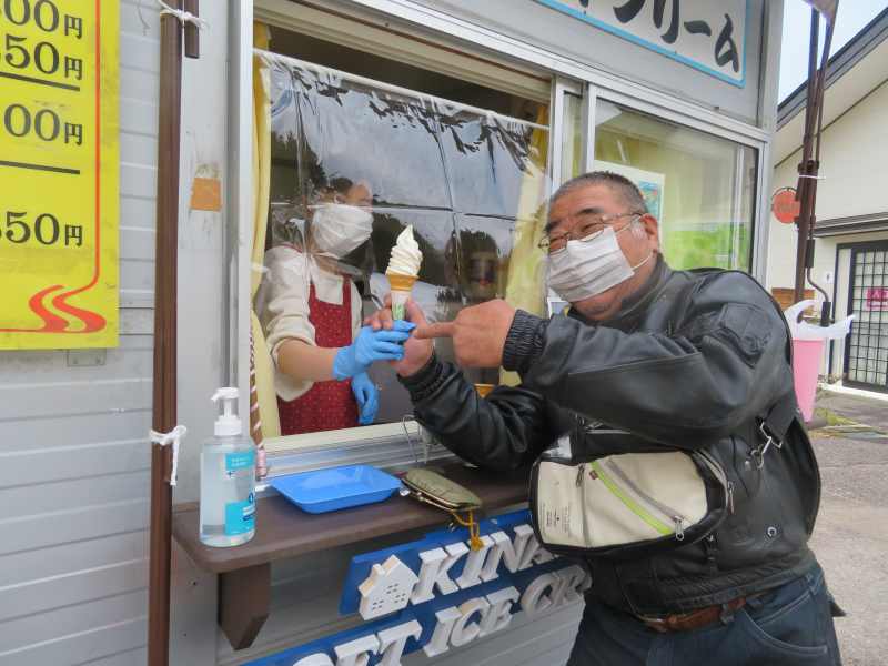 f:id:mannenNA:20210521210007j:plain