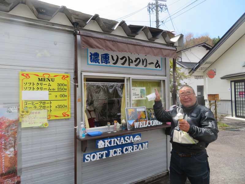 f:id:mannenNA:20210521210046j:plain