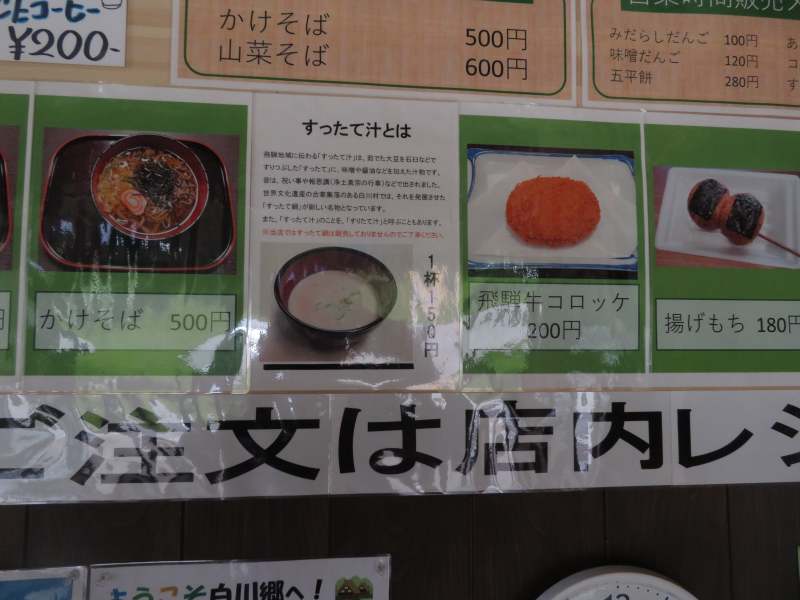 f:id:mannenNA:20210614202256j:plain