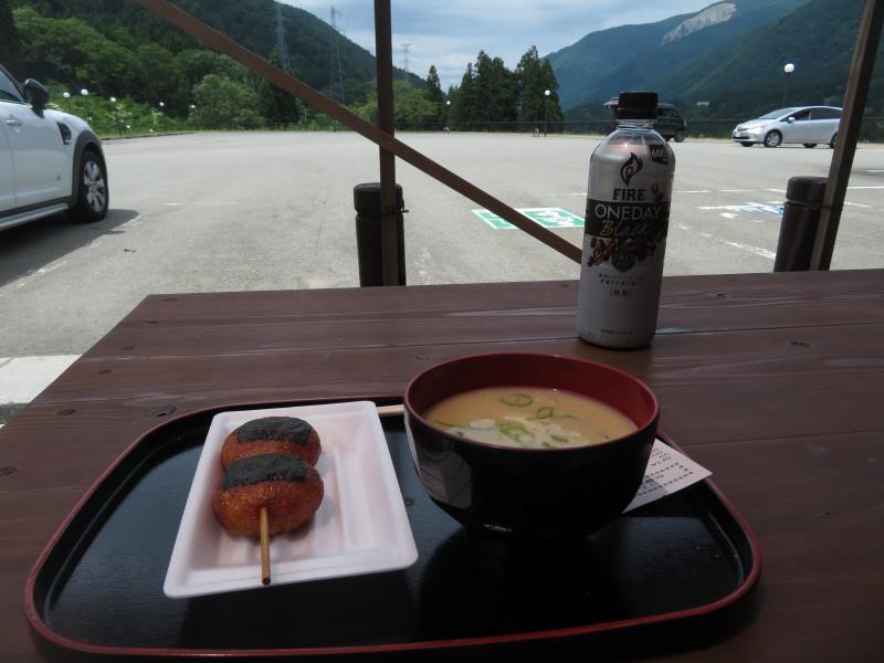 f:id:mannenNA:20210614203213j:plain