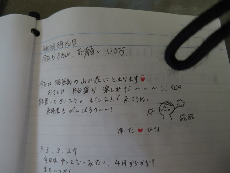 f:id:mannenNA:20210619185438j:plain