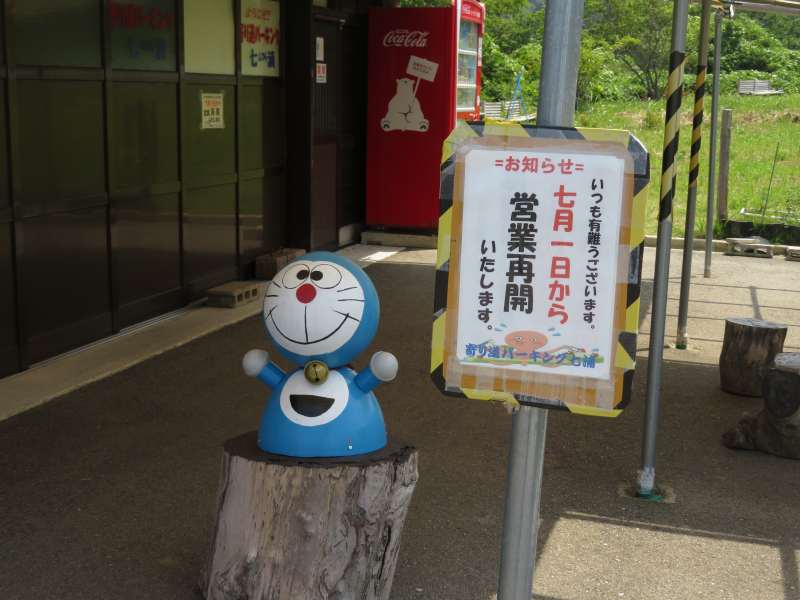 f:id:mannenNA:20210703220520j:plain