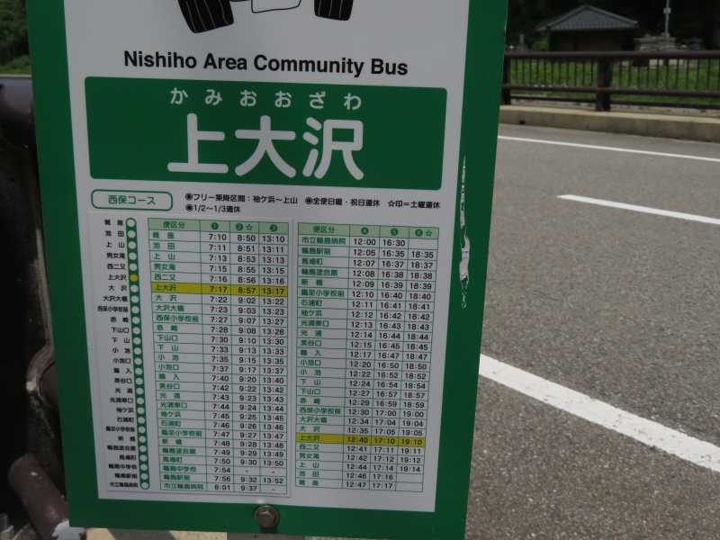 f:id:mannenNA:20210703220706j:plain