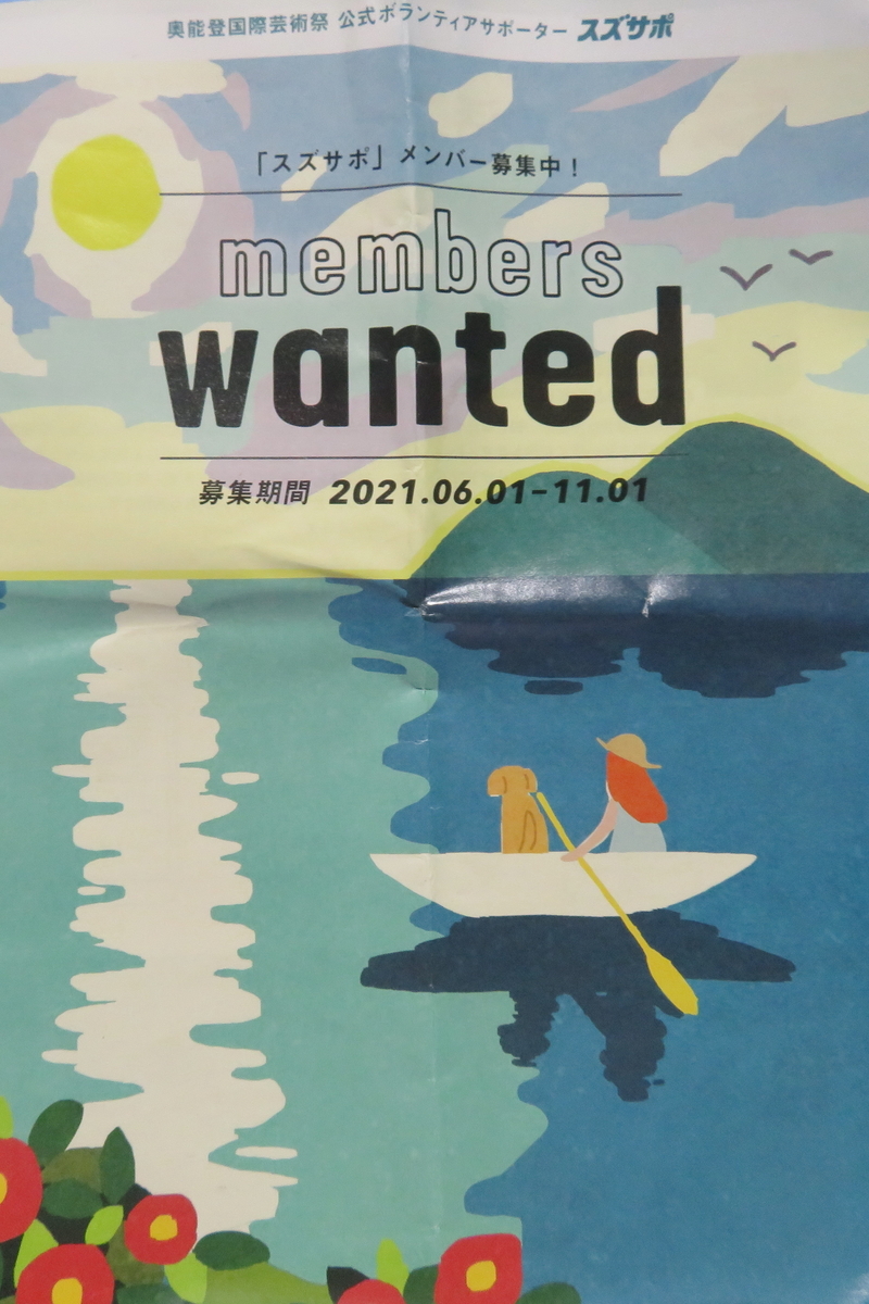 f:id:mannenNA:20210710195206j:plain