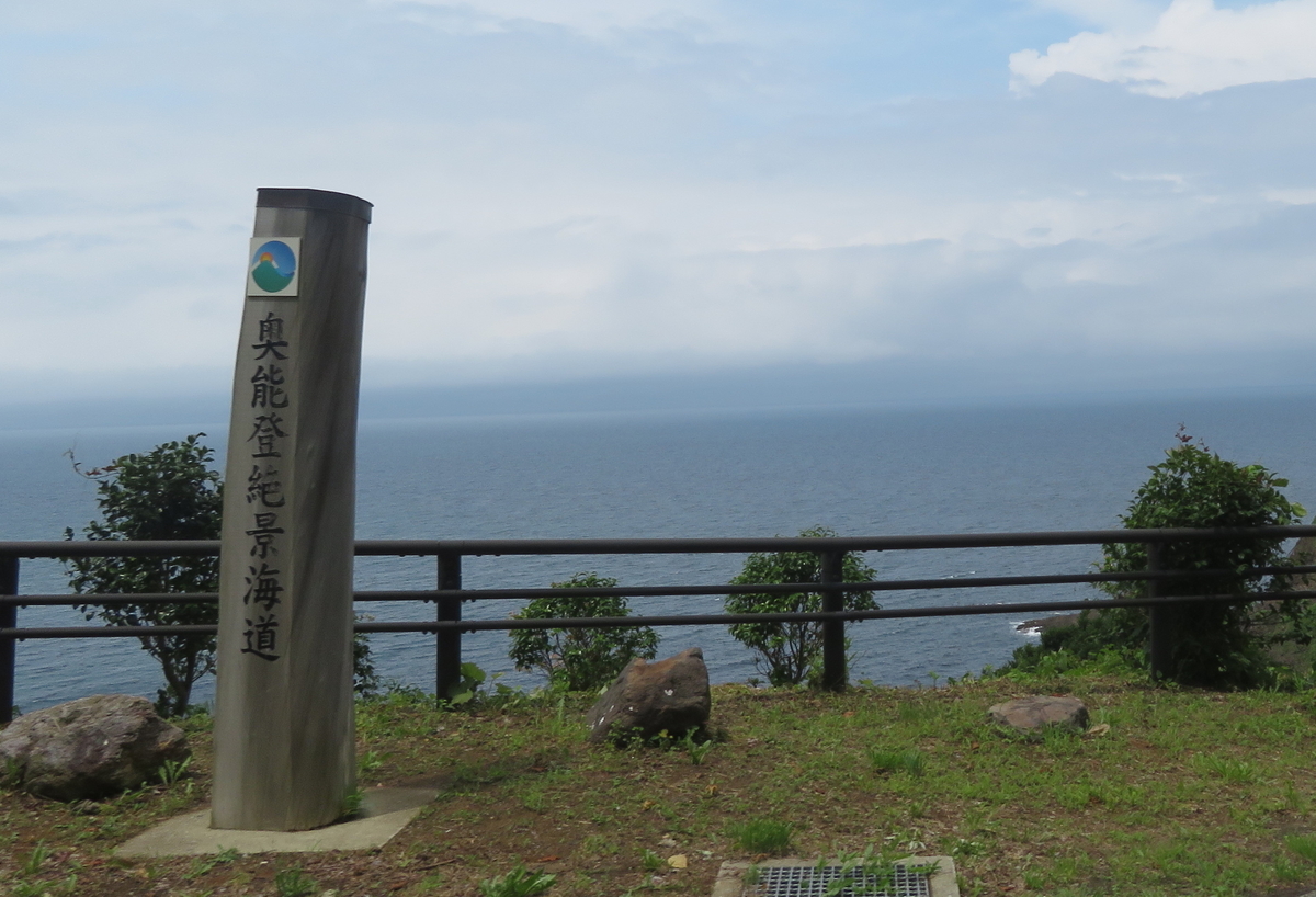 f:id:mannenNA:20210714182052j:plain