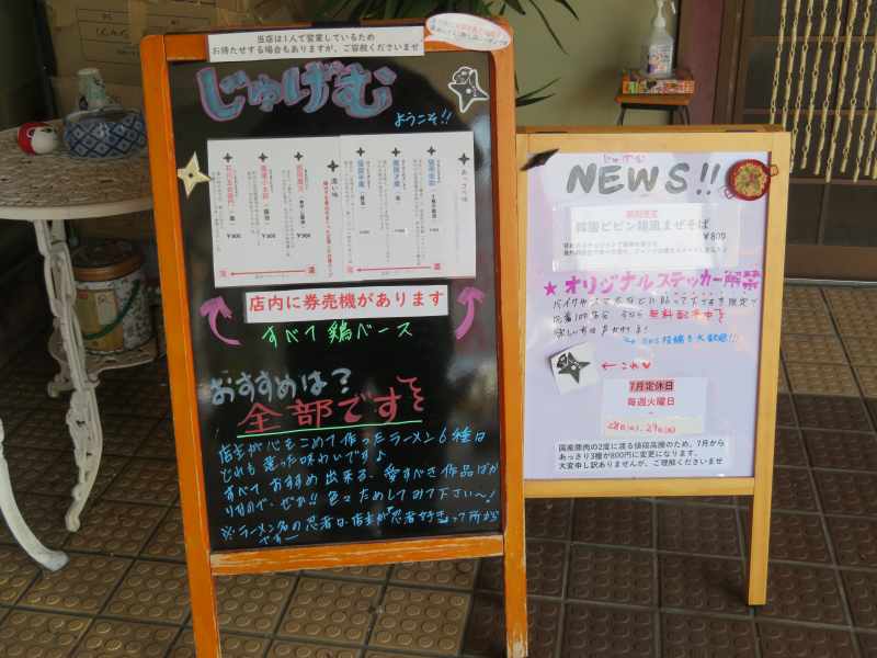 f:id:mannenNA:20210720151619j:plain