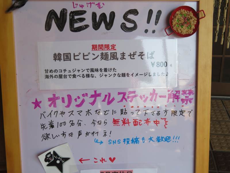 f:id:mannenNA:20210720151640j:plain