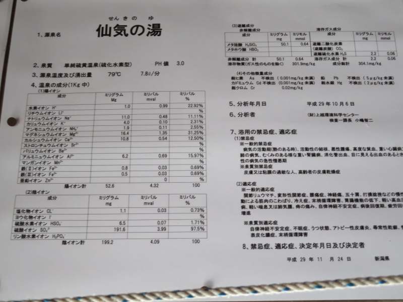 f:id:mannenNA:20210802201001j:plain