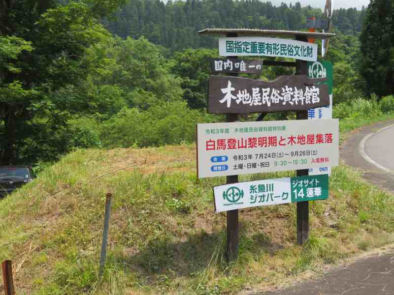 f:id:mannenNA:20210803184438j:plain