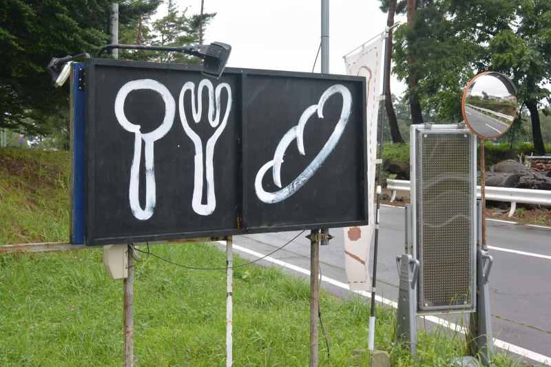 f:id:mannenNA:20210825202237j:plain