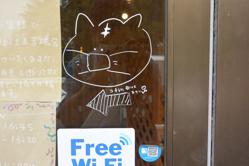 f:id:mannenNA:20210825202317j:plain