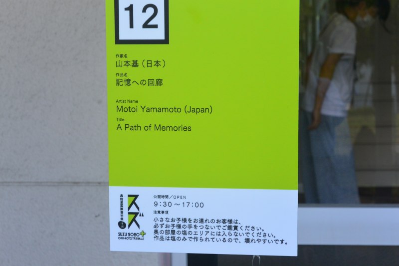 f:id:mannenNA:20210909165246j:plain