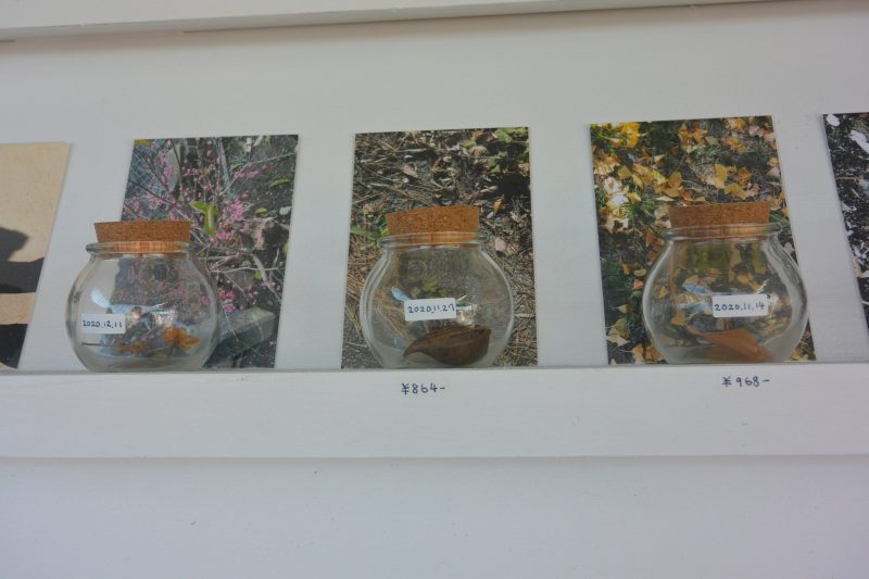 f:id:mannenNA:20210910182240j:plain