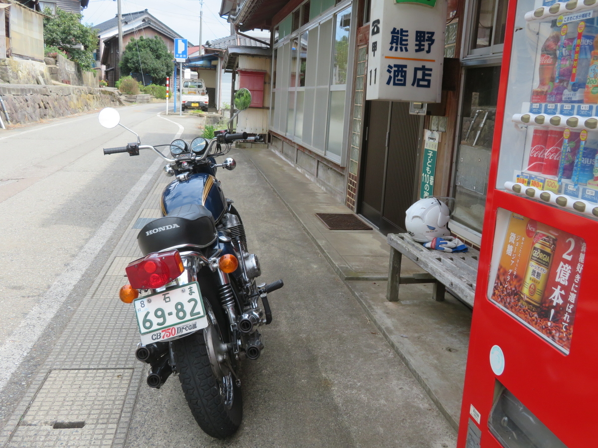 f:id:mannenNA:20210916173156j:plain