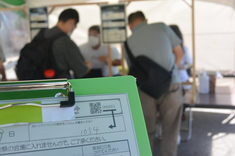 f:id:mannenNA:20210922204922j:plain