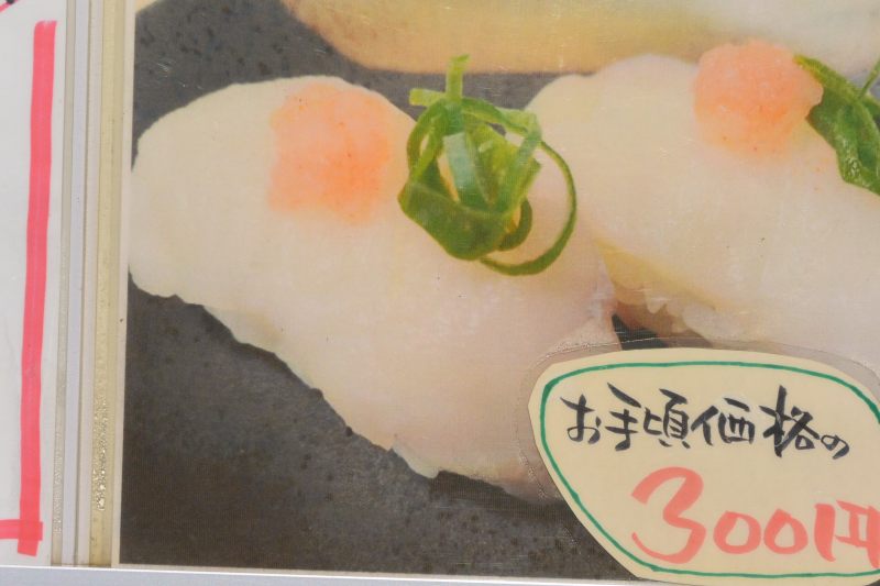 f:id:mannenNA:20211005192841j:plain