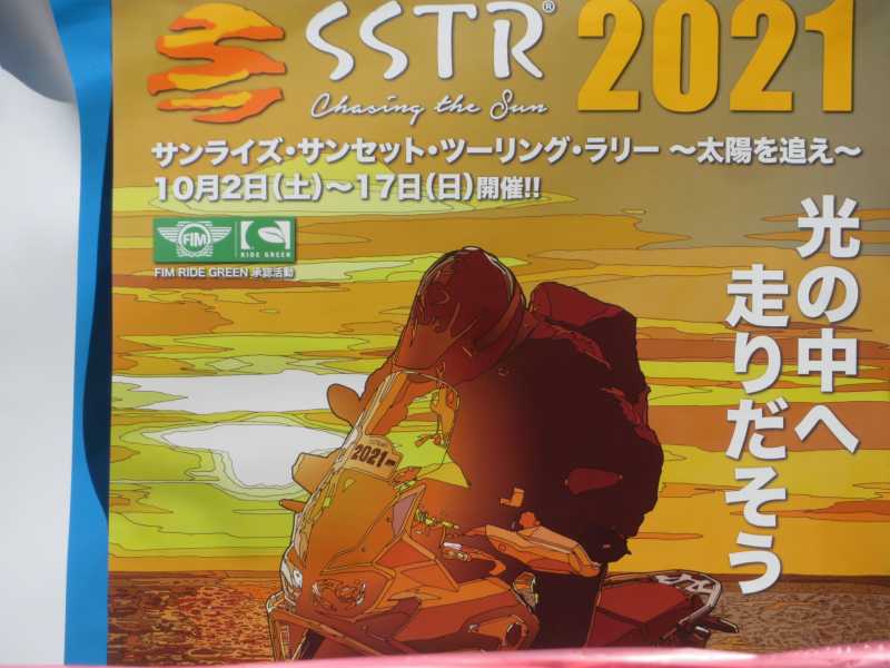 f:id:mannenNA:20211022175919j:plain