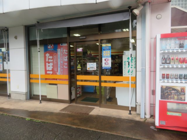 f:id:mannenNA:20211027200450j:plain