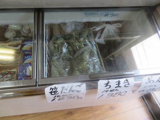 f:id:mannenNA:20211027200512j:plain