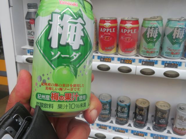 f:id:mannenNA:20211027200608j:plain