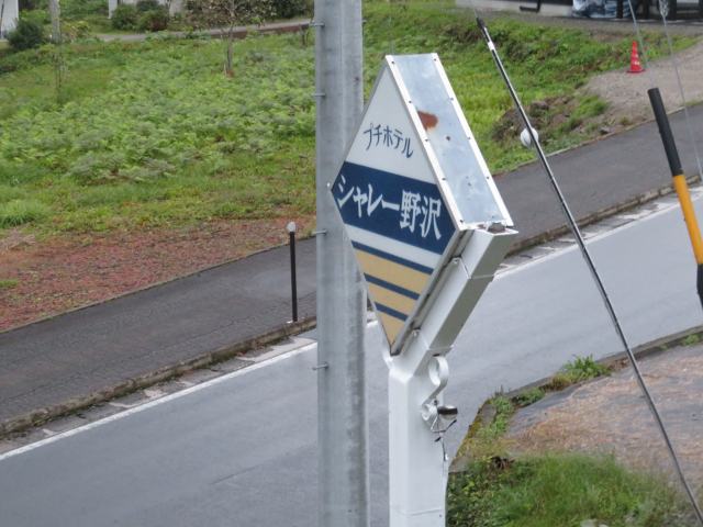 f:id:mannenNA:20211028182947j:plain