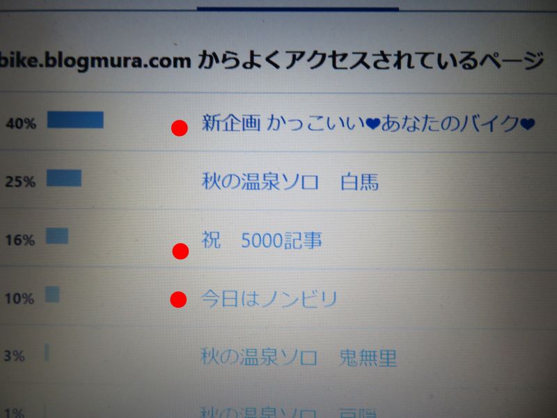 f:id:mannenNA:20211105164516j:plain