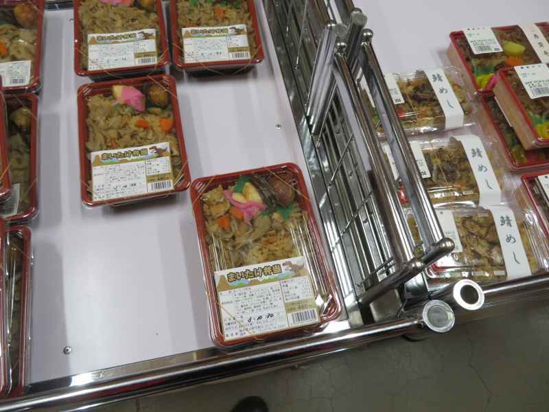 f:id:mannenNA:20211110195850j:plain