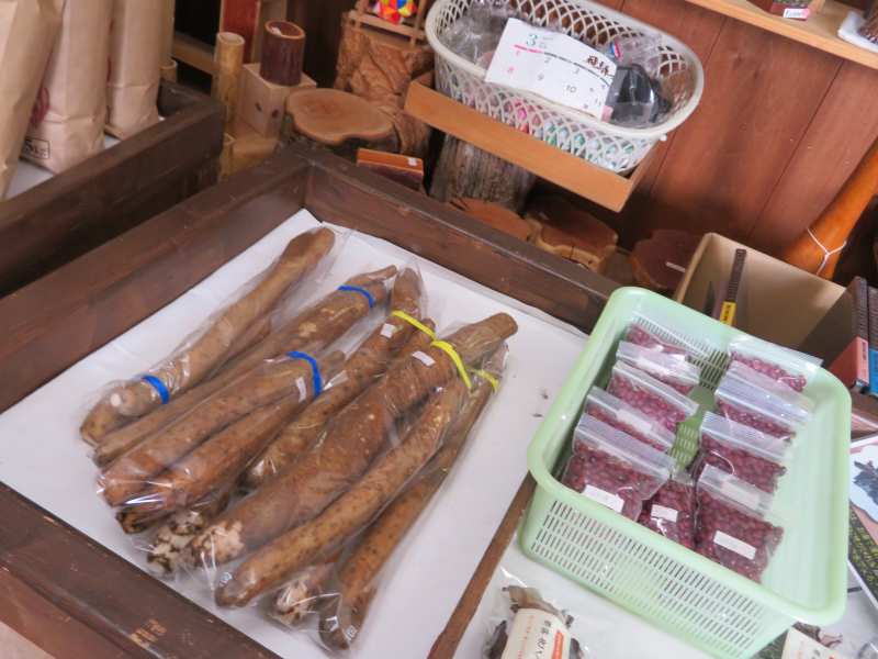 f:id:mannenNA:20211113210345j:plain