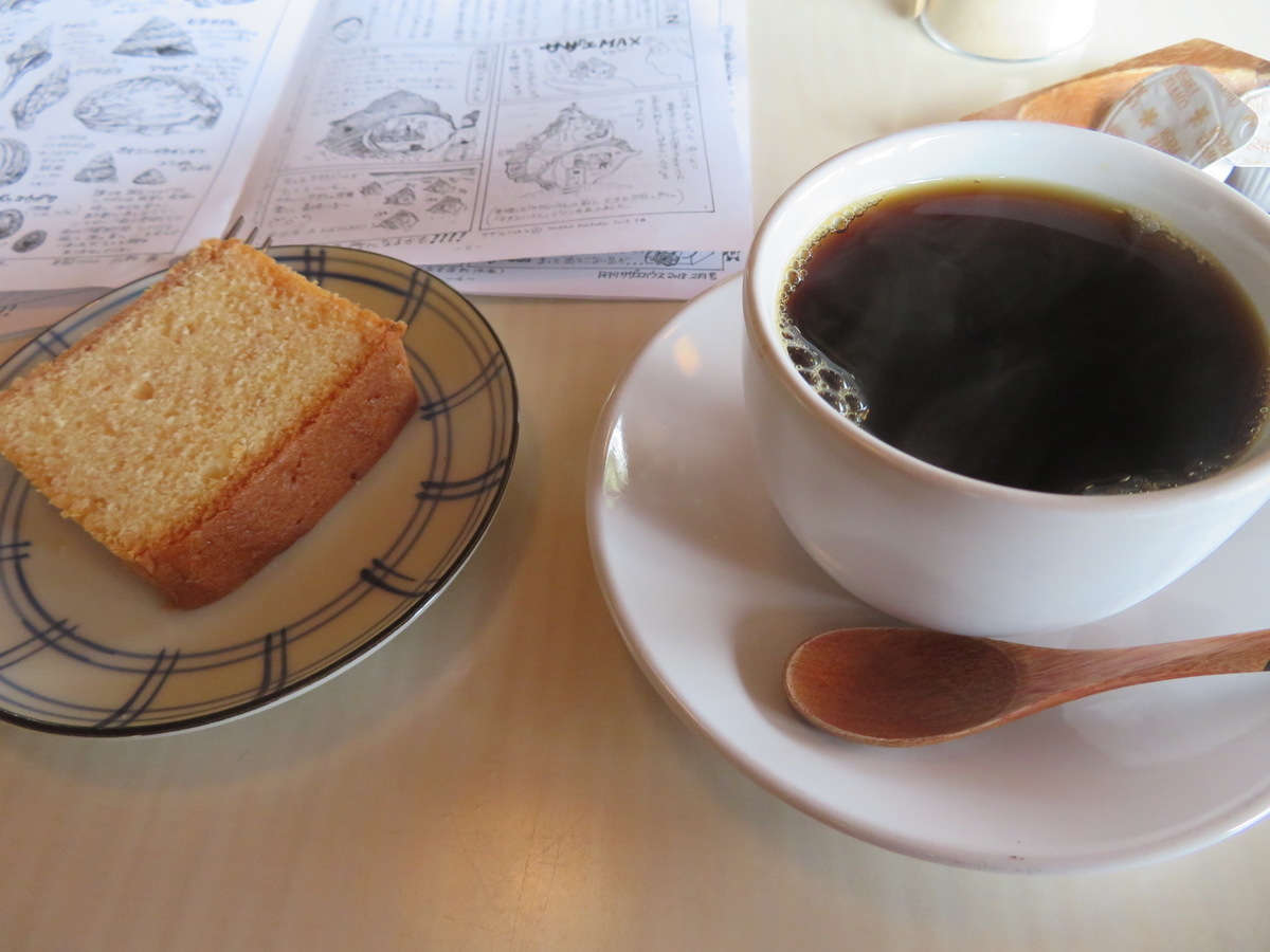 f:id:mannenNA:20211114161926j:plain