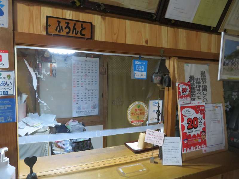 f:id:mannenNA:20211118182548j:plain