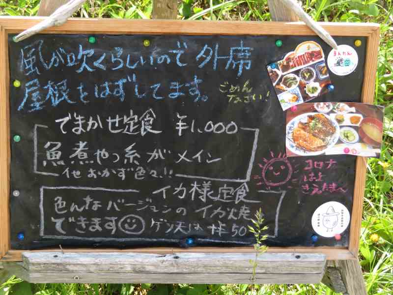 f:id:mannenNA:20211221174859j:plain