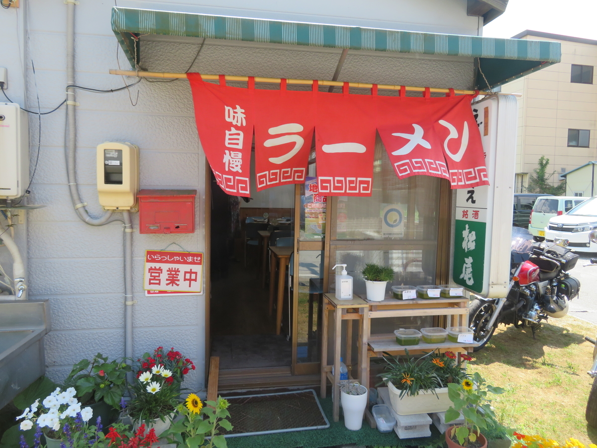 f:id:mannenNA:20211222172641j:plain