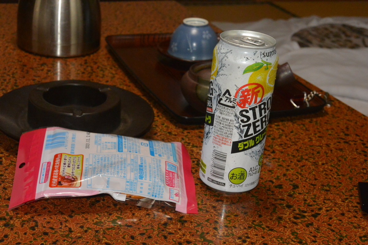 f:id:mannenNA:20211223180008j:plain