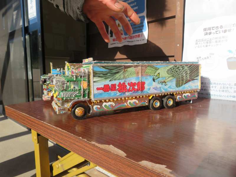 f:id:mannenNA:20211227202914j:plain