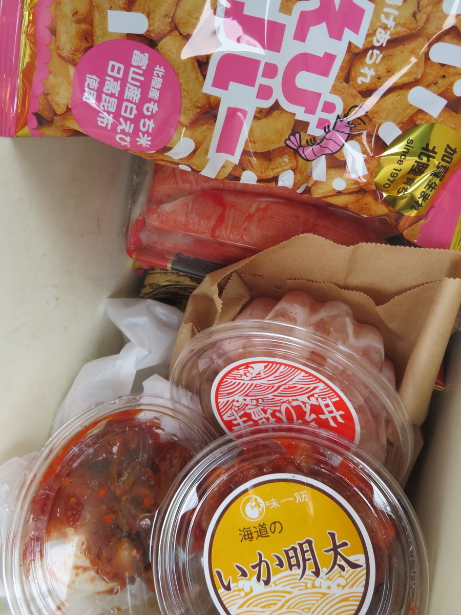 f:id:mannenNA:20211229132852j:plain