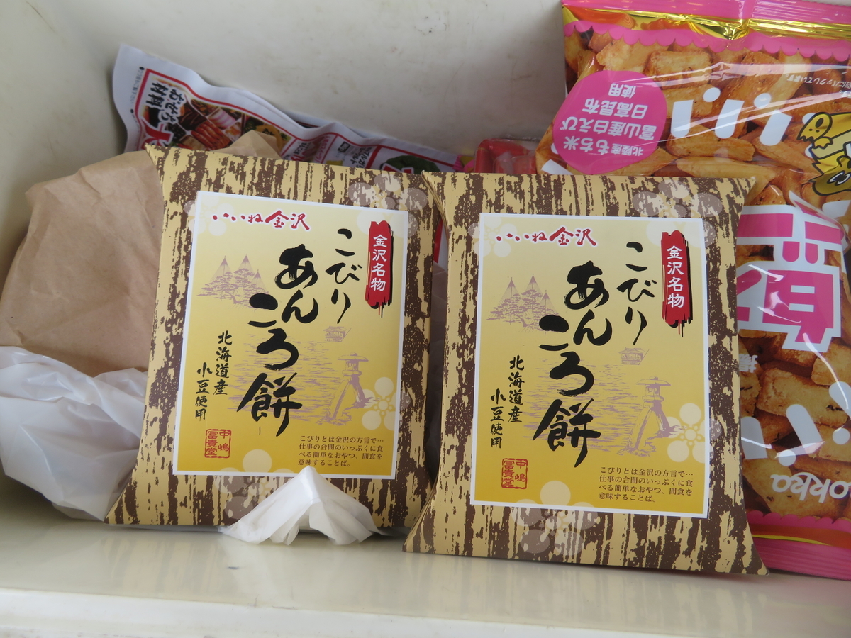 f:id:mannenNA:20211229133114j:plain