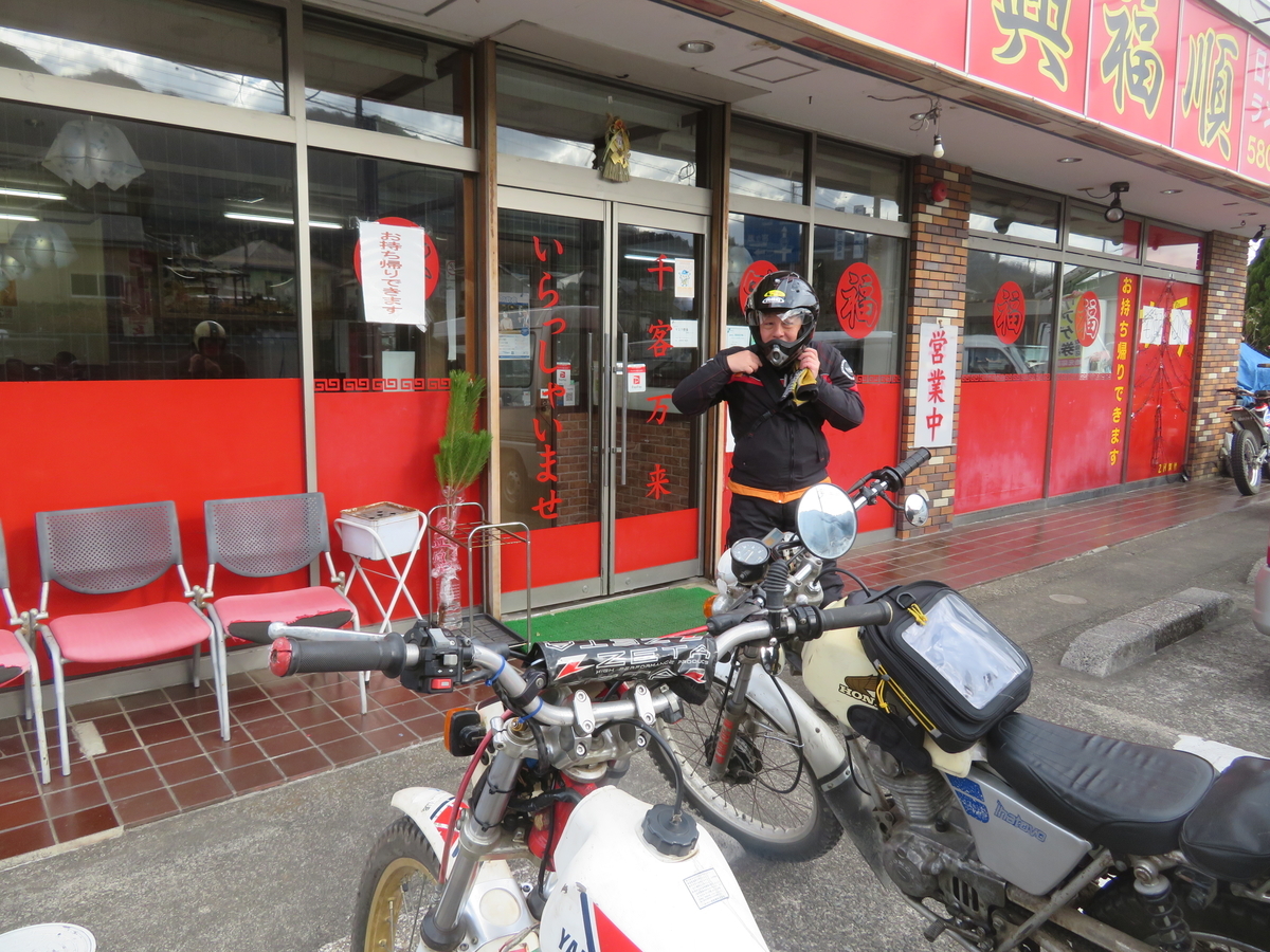 f:id:mannenNA:20220114214128j:plain