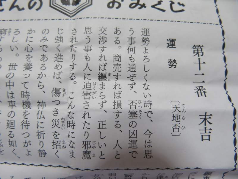 f:id:mannenNA:20220212174107j:plain