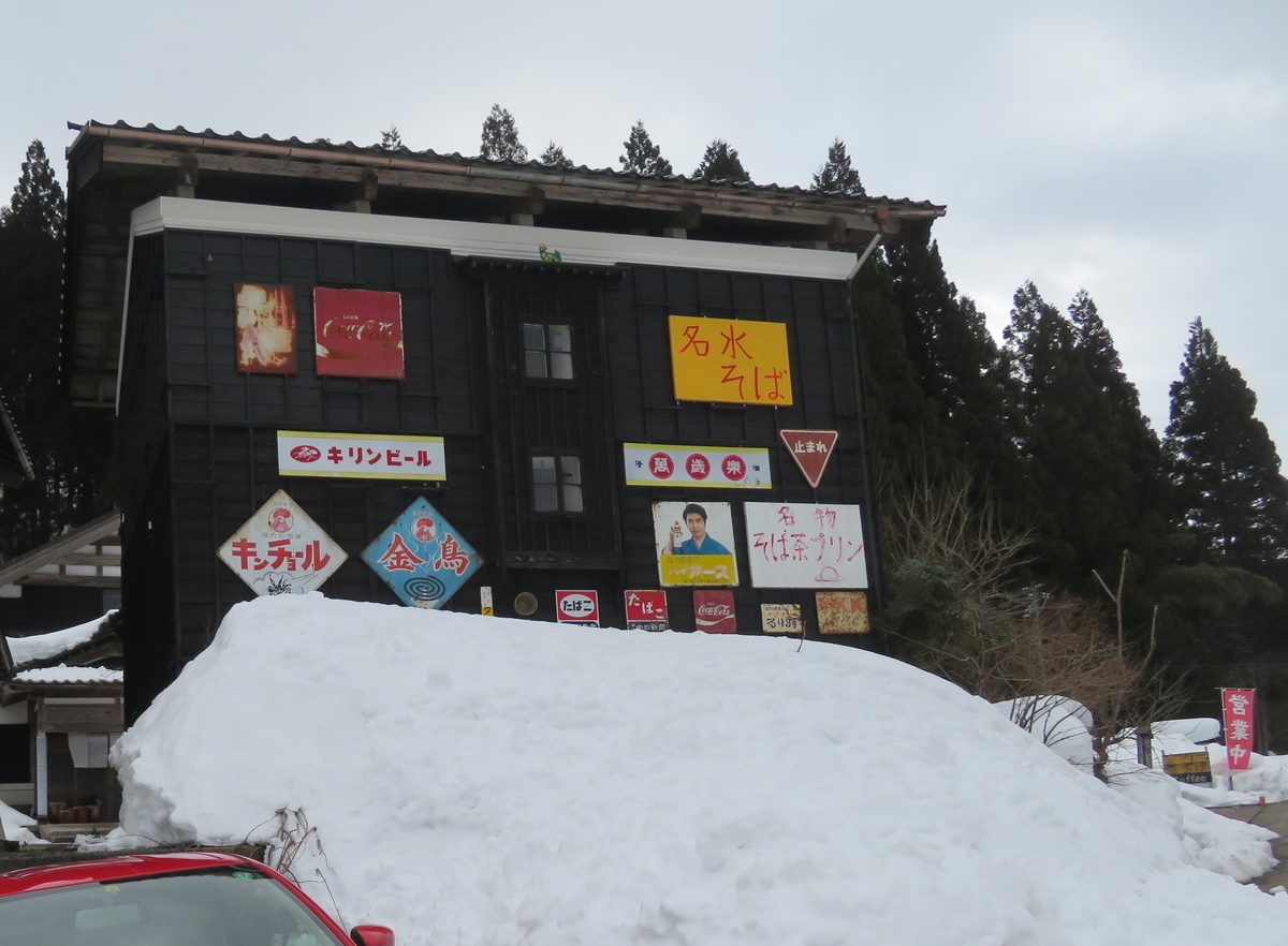 f:id:mannenNA:20220212174239j:plain