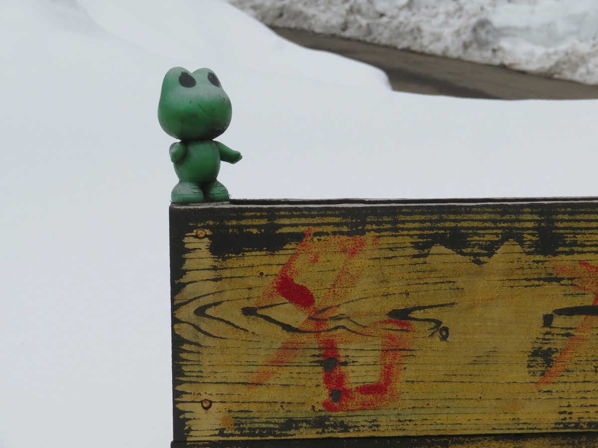 f:id:mannenNA:20220212174343j:plain