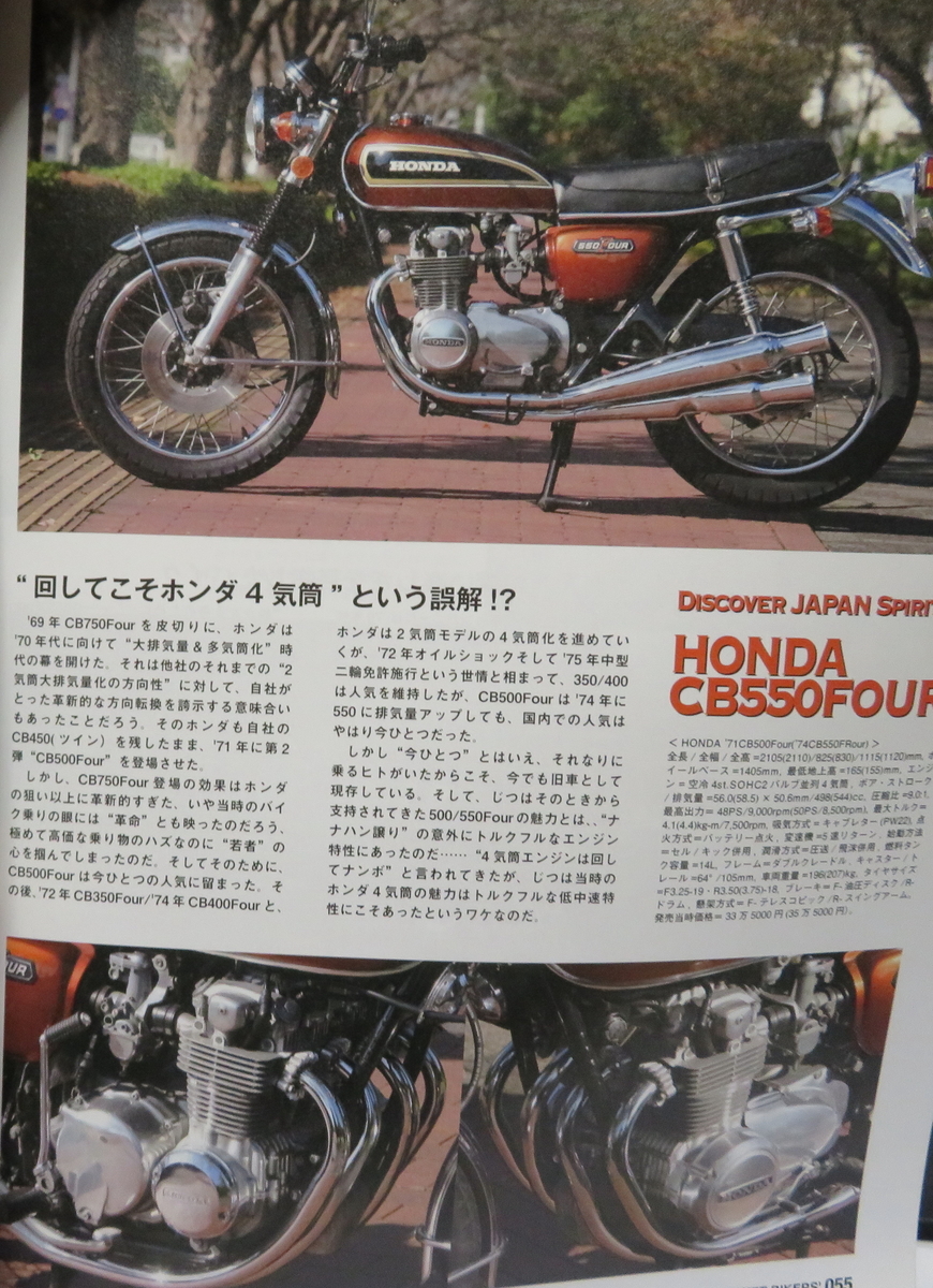 f:id:mannenNA:20220223194329j:plain