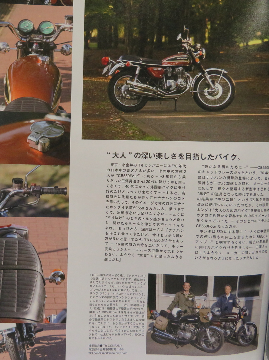 f:id:mannenNA:20220223194349j:plain