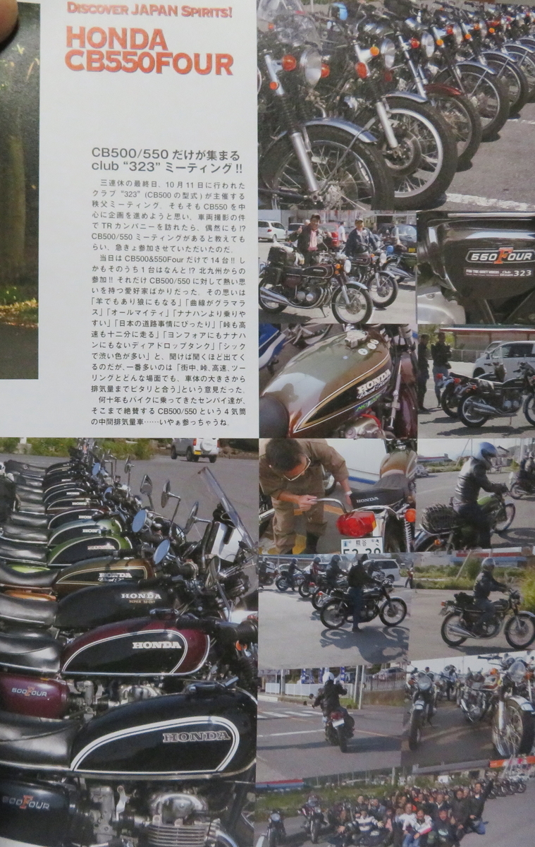 f:id:mannenNA:20220223194408j:plain