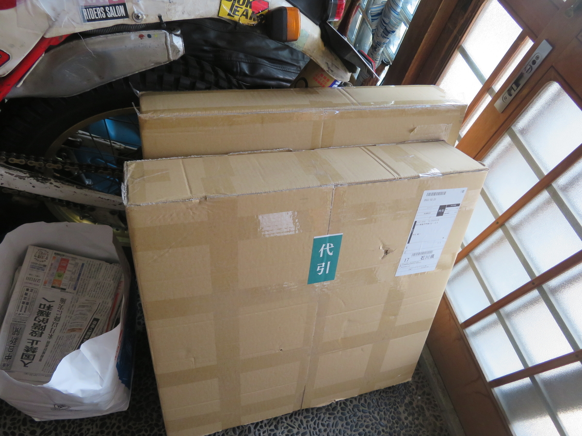 f:id:mannenNA:20220226173653j:plain