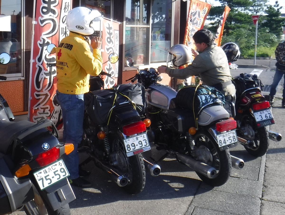 f:id:mannenNA:20220311201309j:plain