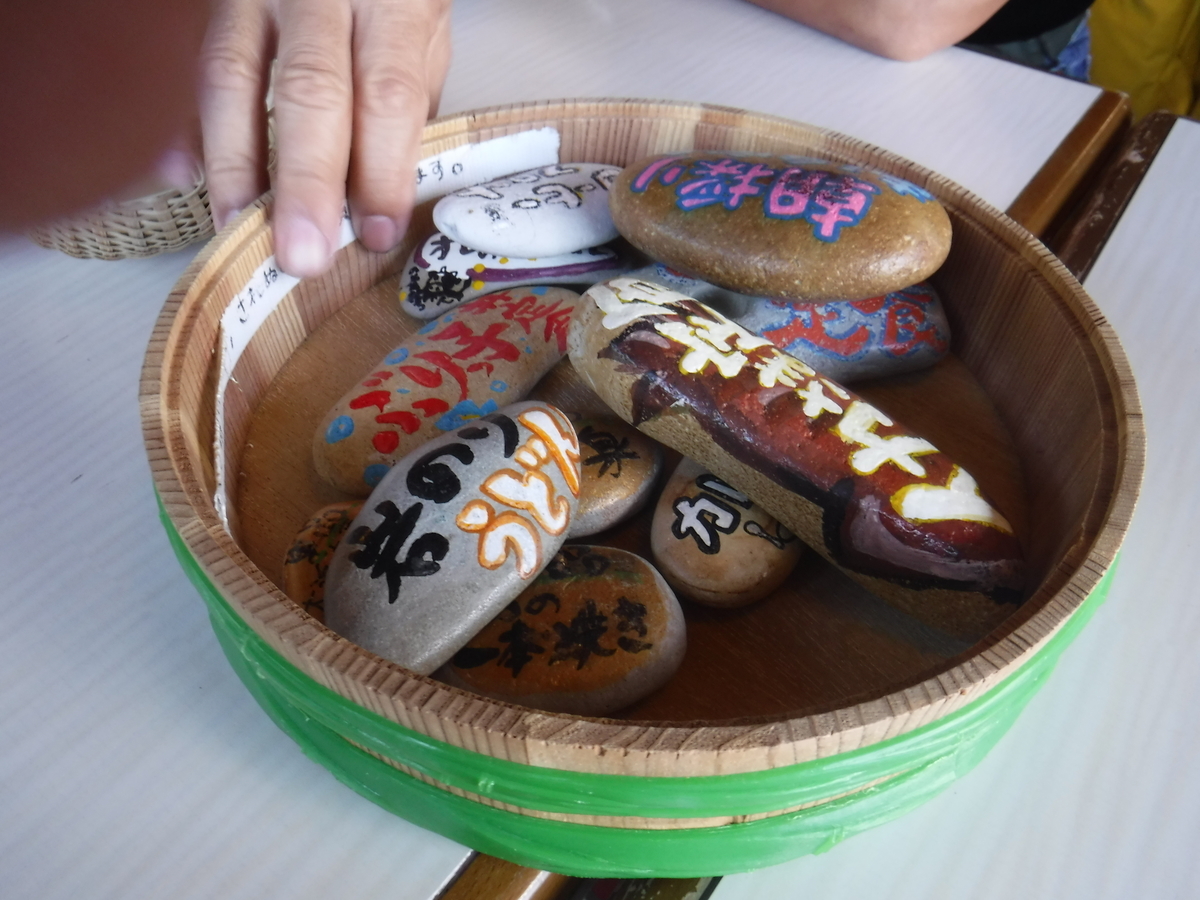 f:id:mannenNA:20220311201922j:plain