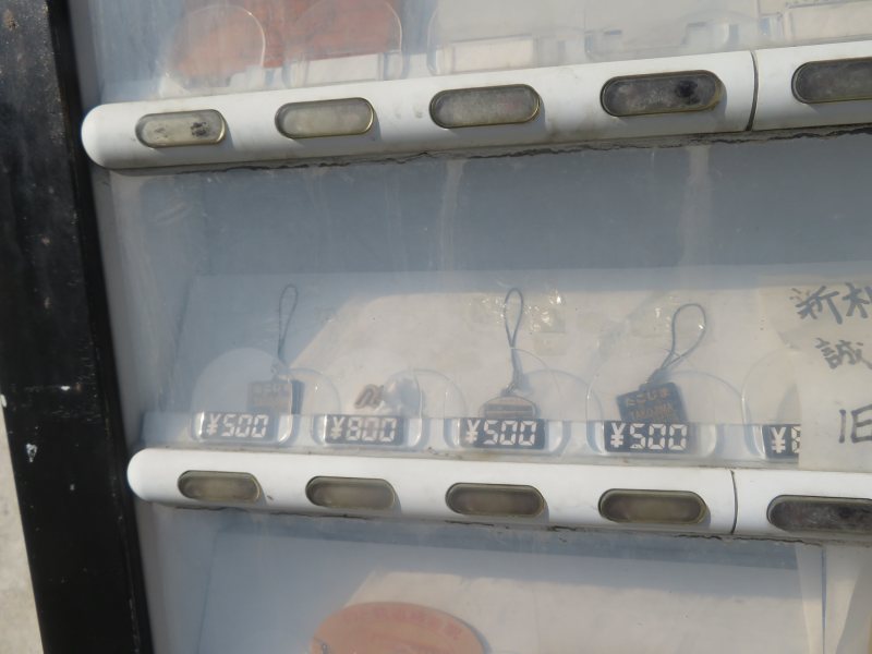 f:id:mannenNA:20220319083747j:plain