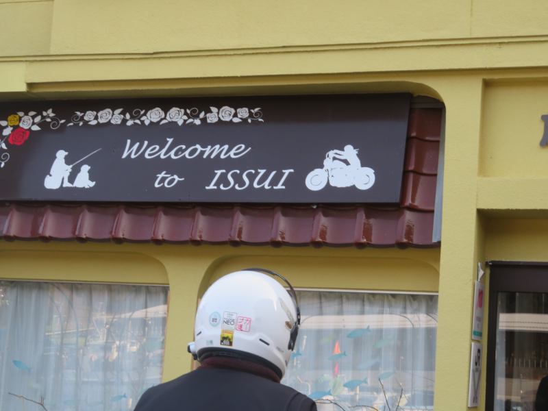 f:id:mannenNA:20220320180914j:plain