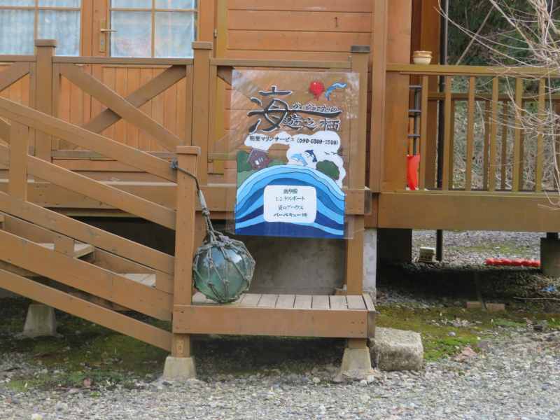 f:id:mannenNA:20220320181512j:plain