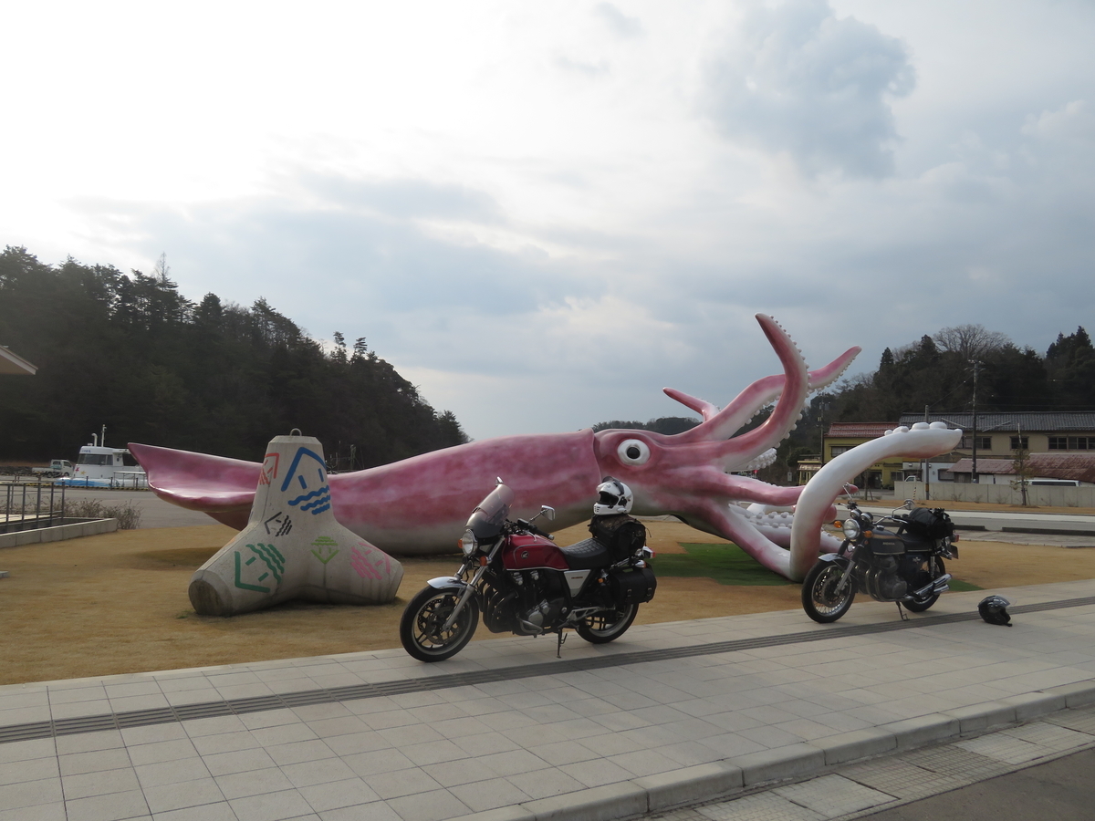 f:id:mannenNA:20220323201958j:plain